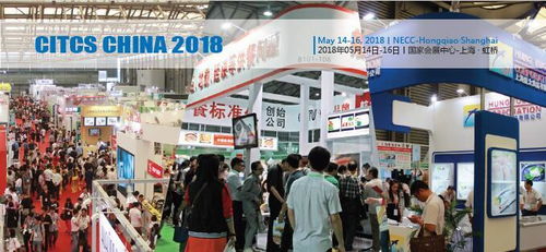 第七屆中國國際航空郵輪列車食品飲料及用品服務(wù)展全球預(yù)熱啟幕 引領(lǐng)交通餐飲服務(wù)新紀(jì)元